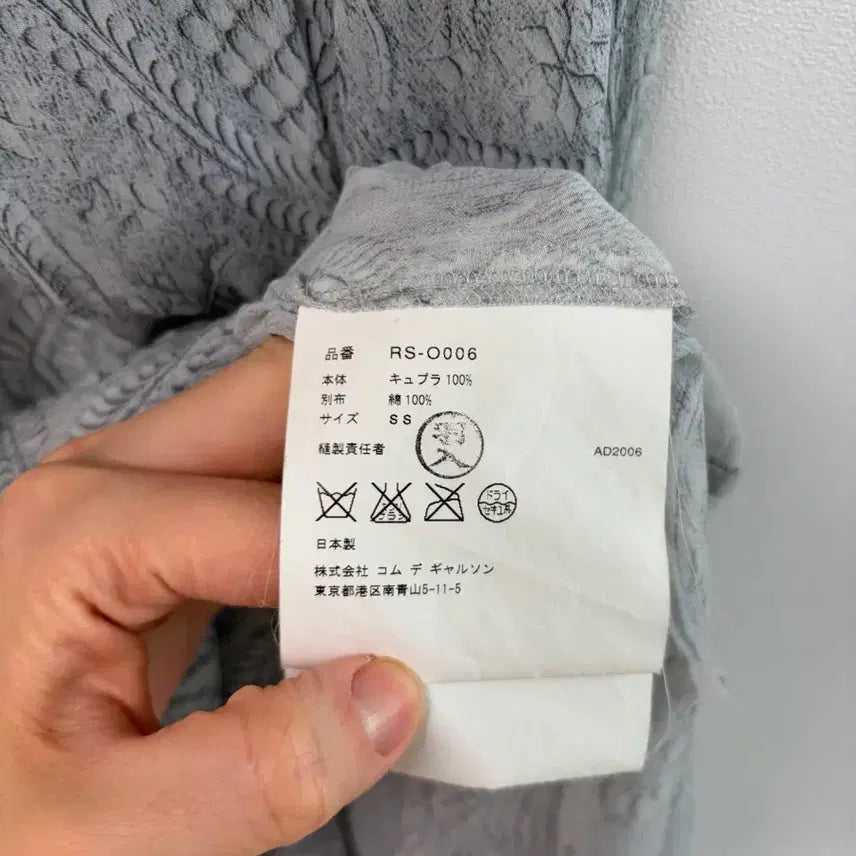 [SOLD OUT] 꼼데가르송 원피스