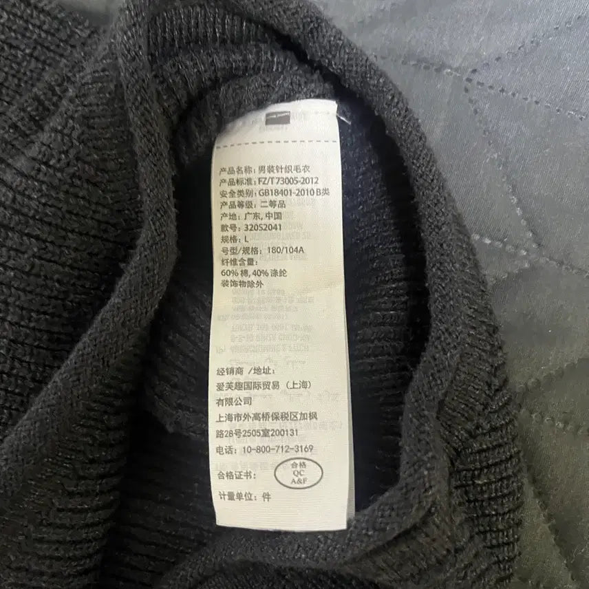 [BUNJANG] Abercrombie &amp; Fitch Gray Gradient Knit Sweater / 정품) 아베크롬비 홀리스터 그라데이션 그레이 니트