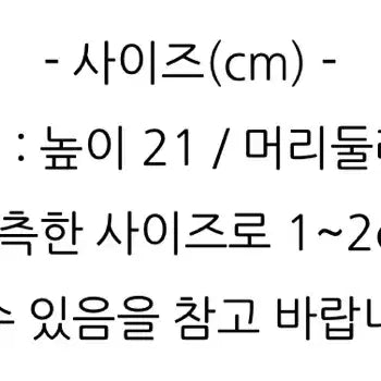 [SOLD OUT] BEAMS PLUS 리넨 와치캡
