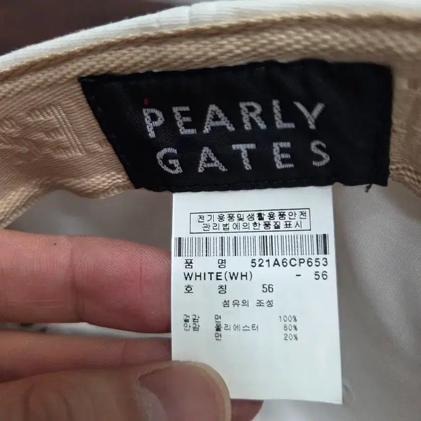 [BUNJANG] Pearly Gates Golf Ball Cap / 파리게이츠 골프 볼캡