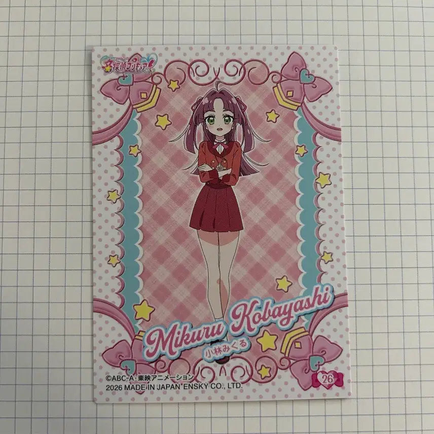 [BUNJANG] Detective Pretty Cure Mikuru Kobayashi Photocard / 명탐정프리큐어 :: 코바야시 미쿠루 :: 포카