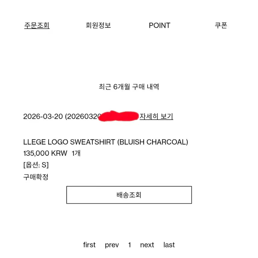 [BUNJANG] RECTO Logo Sweatshirt Charcoal (S) / RECTO 렉토 로고 맨투맨 차콜 (s사이즈)