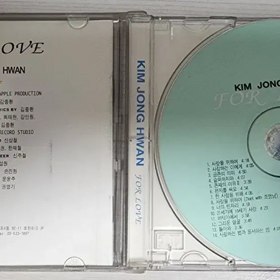 [BUNJANG] Kim Jong-hwan Vol. 3 <For Love> CD Album / [CD] 김종환 3집 <사랑을 위하여>