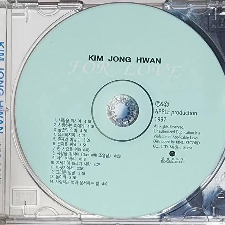 [BUNJANG] Kim Jong-hwan Vol. 3 <For Love> CD Album / [CD] 김종환 3집 <사랑을 위하여>