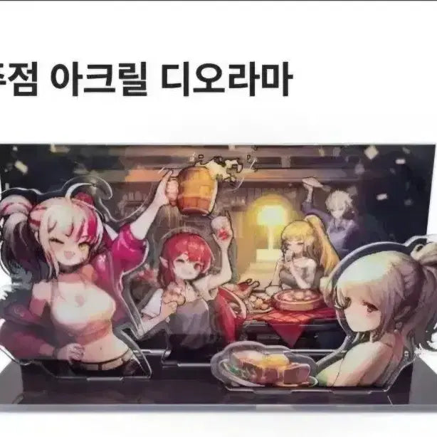 [SOLD OUT] 새상품 던전앤파이터 20주년 달빛주점 아크릴 디오라마 판매