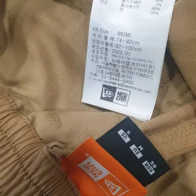 [BUNJANG] New Era Cargo Jogger Pants Khaki (M) / 뉴에라 카고 조거팬츠 카키 m사이즈