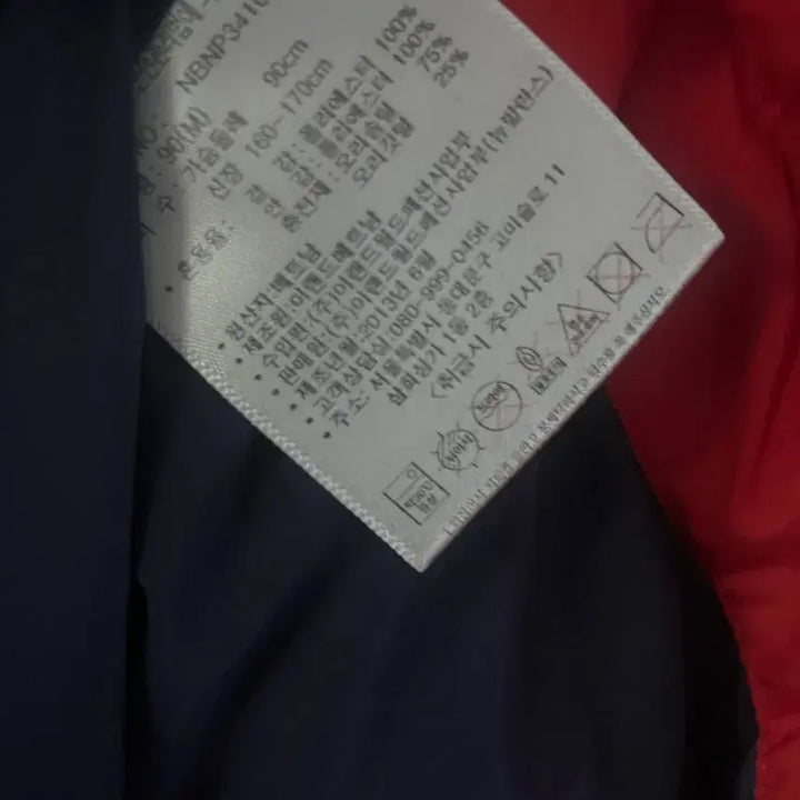 [BUNJANG] 뉴발란스 빨간색 패딩 점퍼 / 뉴발란스 빨간색 패딩 점퍼