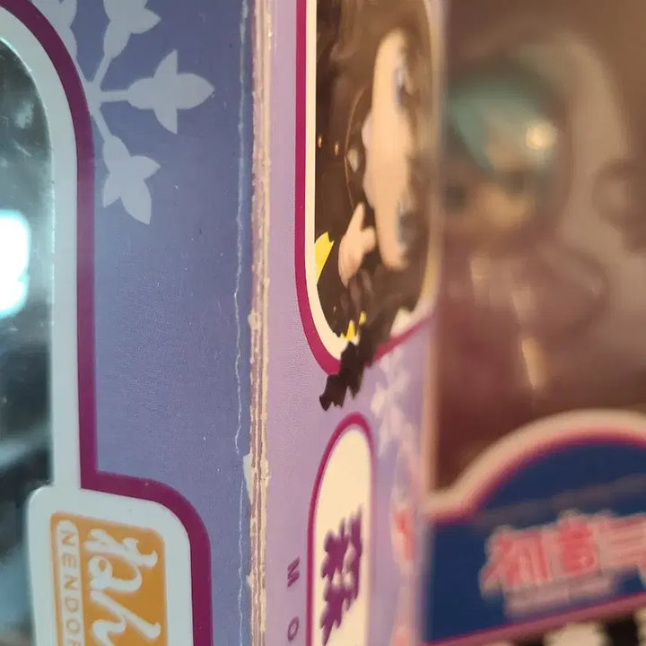 [BUNJANG] Morishima Haruka Nendoroid 