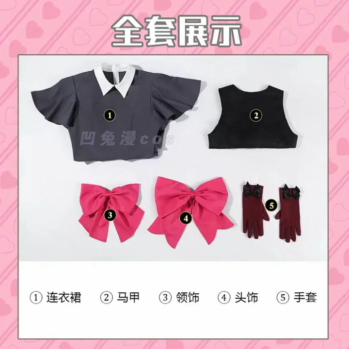[BUNJANG] Oshi no Ko Hoshino Ruby Cosplay Costume Set / 최애의 아이 호시노 아이 호시노 루비 코스프레 의상 판매 B의 리벤지