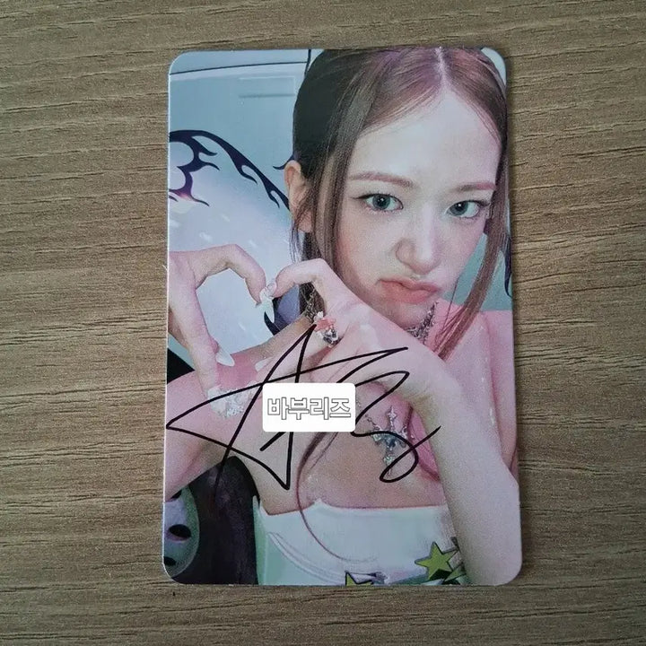 [SOLD OUT] 아이브 유진 시크릿 당첨 싸인포카