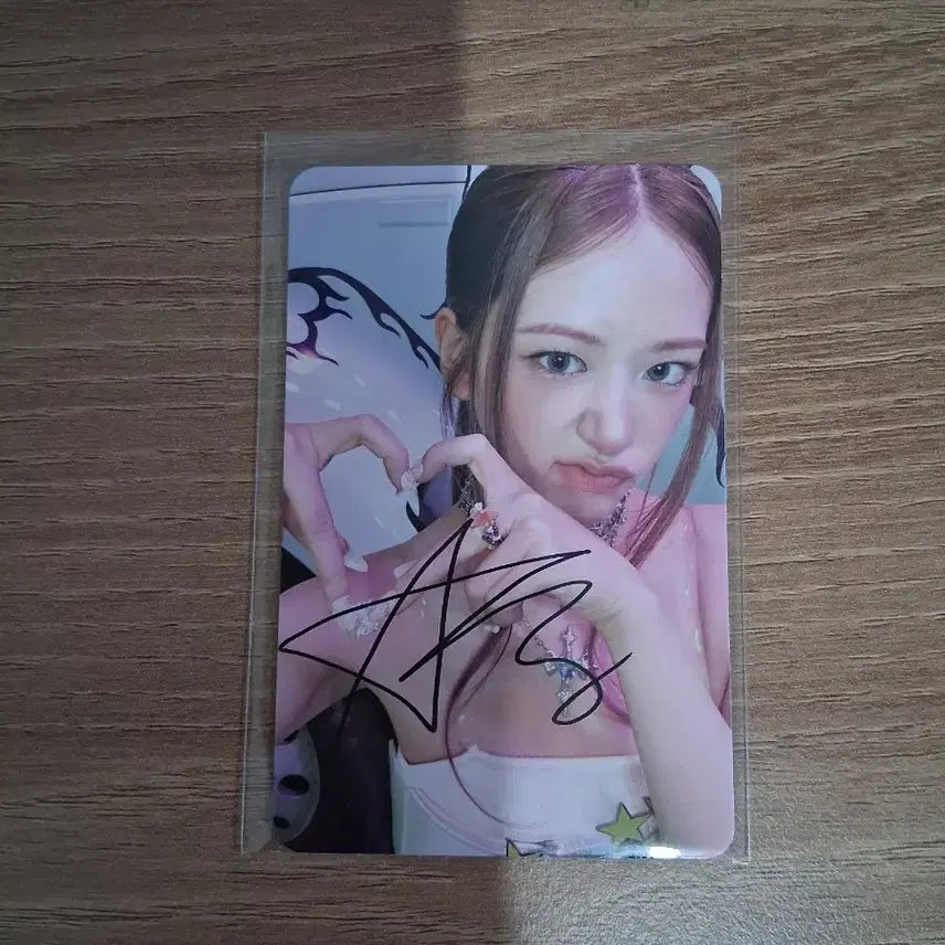 [SOLD OUT] 아이브 유진 시크릿 당첨 싸인포카