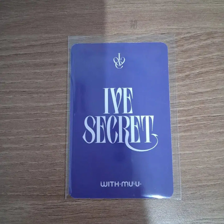 [SOLD OUT] 아이브 유진 시크릿 당첨 싸인포카