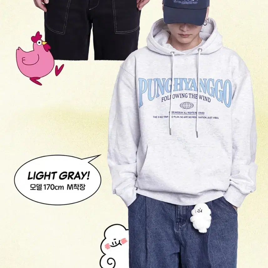 [BUNJANG] PungHyangGo 2 Yoo Jae Suk Hoodie Light Gray M / (연휴동안 택포) 풍향고2 후드티 라이트그레이 M 핑계고 유재석