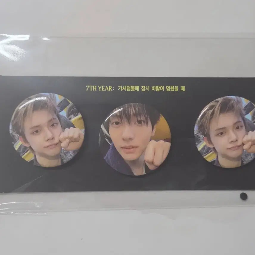 [SOLD OUT] 투바투 연준 슈빈 형아즈 뱃지 특전