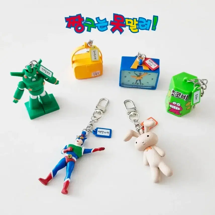 [SOLD OUT] 6종 풀세트 일괄) 짱구 미니어처 피규어 키링 키홀더 가챠 풀세트 새상품