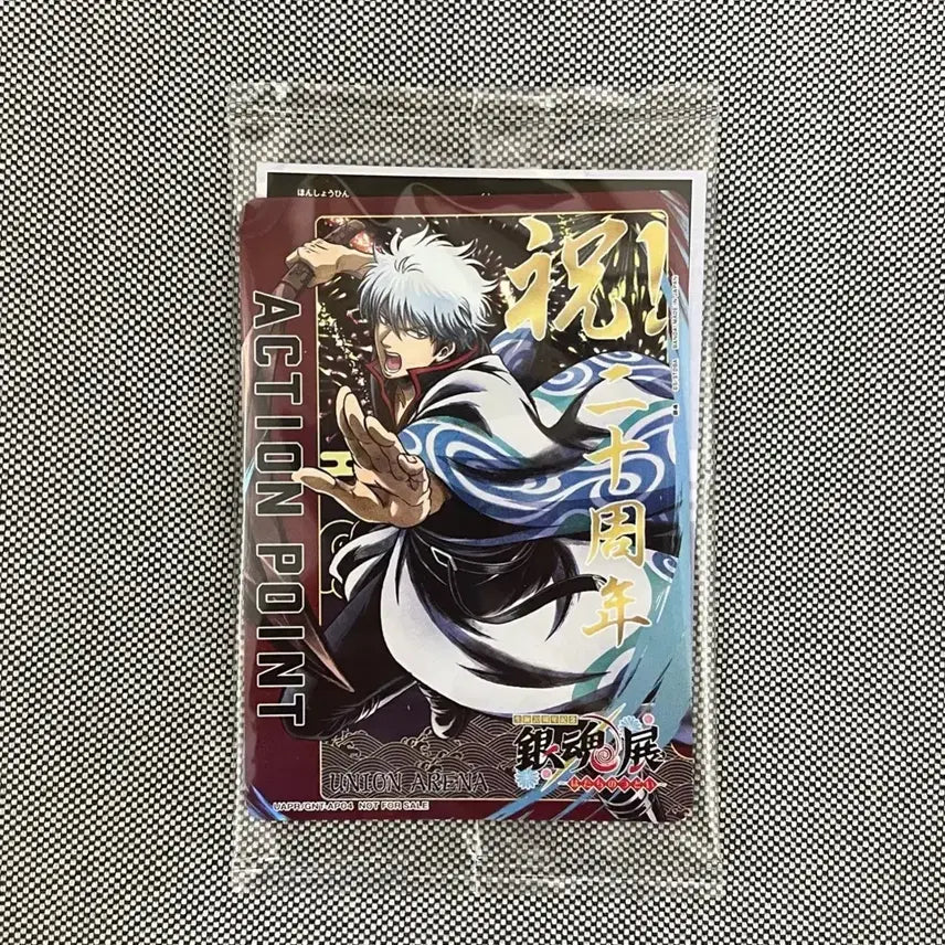 [BUNJANG] Gintama Gintoki Union Arena Action Point Card / 20주년 은혼전 긴타마 긴토키 입장특전 유니온 아레나 액션포인트 카드