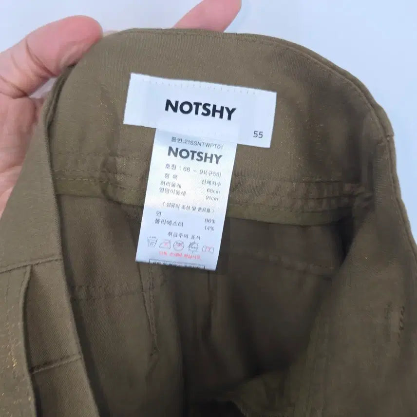 [BUNJANG] Unworn Wide Leg Trousers with Belt - Khaki 55 / 미착용 벨트 와이드 팬츠 펄광택 카키색 55