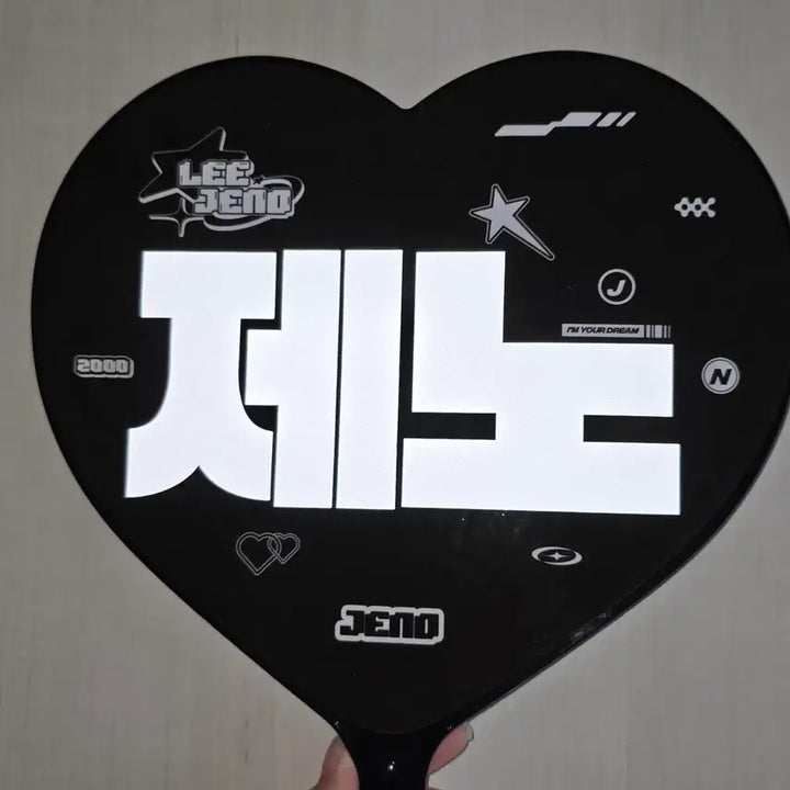 [BUNJANG] NCT Dream Jeno Uchiwa Photocard / 엔시티드림 제노 우치와 양도합니다 콘서트 포카 nctdream 드림쇼4