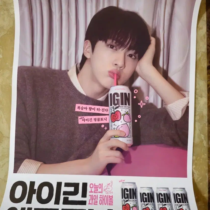 [BUNJANG] BTS Jin &