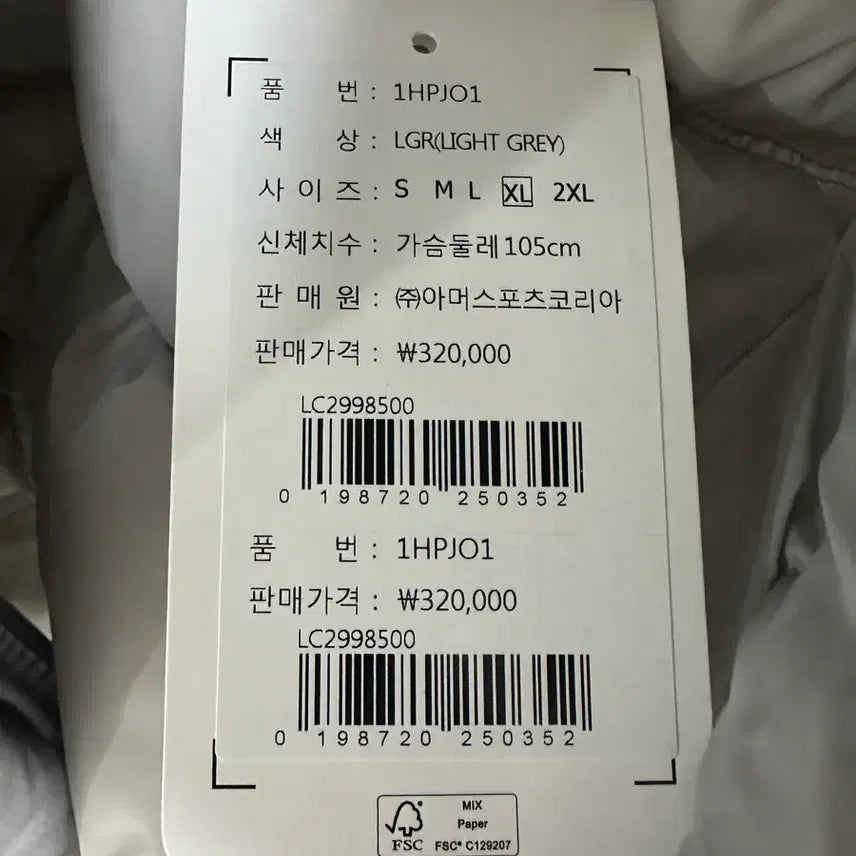[BUNJANG] 살로몬 크로스 UNI 인슐레이션 경량패딩 그레이 XL사이즈 / 살로몬 크로스 UNI 인슐레이션 경량패딩 그레이 XL사이즈