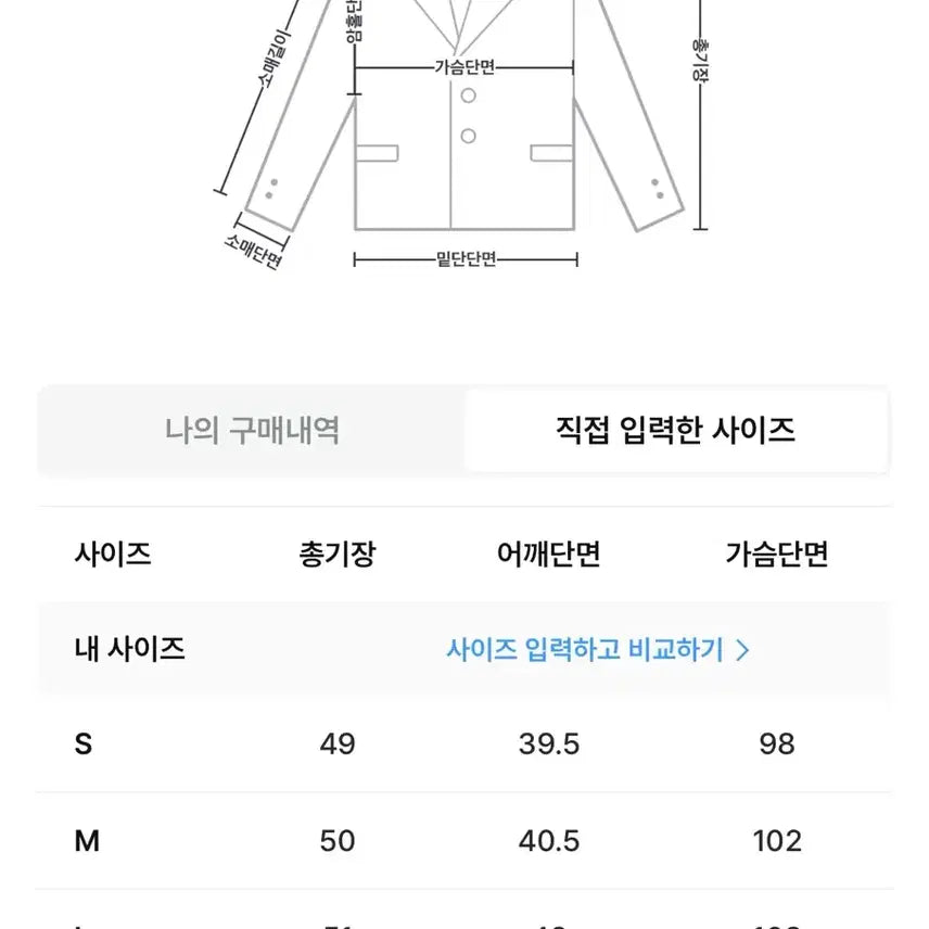 [SOLD OUT] 시착만)미쏘 MIWJKF31PG 트위드자켓