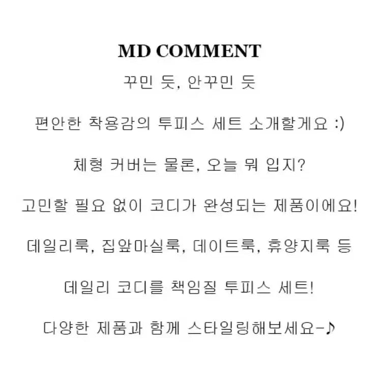 [BUNJANG] Daily Cardigan Dress Set - XL / 데일리 가디건 원피스 세트-XL