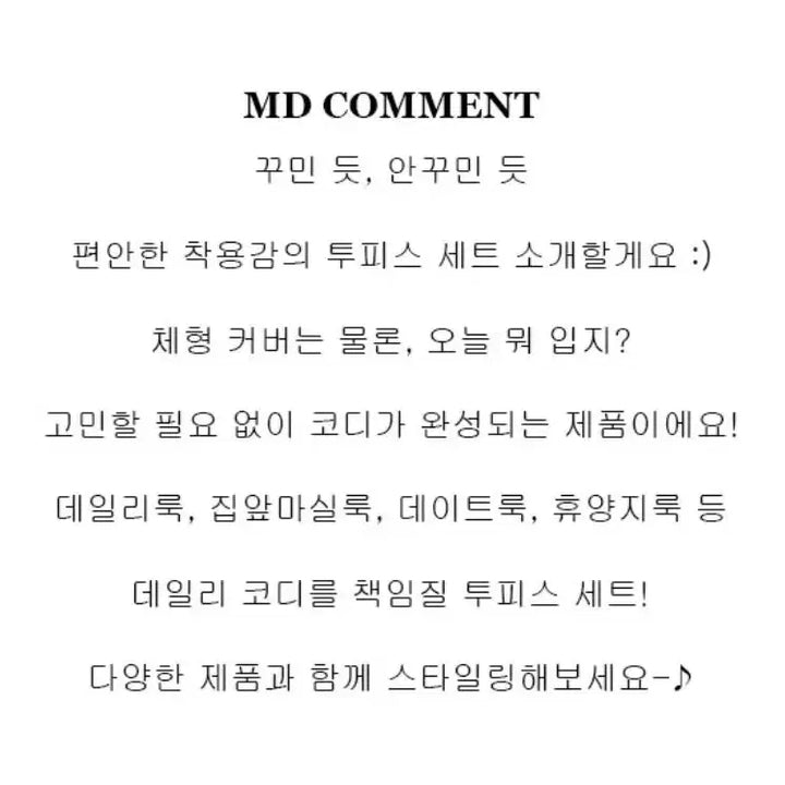 [BUNJANG] Daily Cardigan Dress Set - XL / 데일리 가디건 원피스 세트-XL