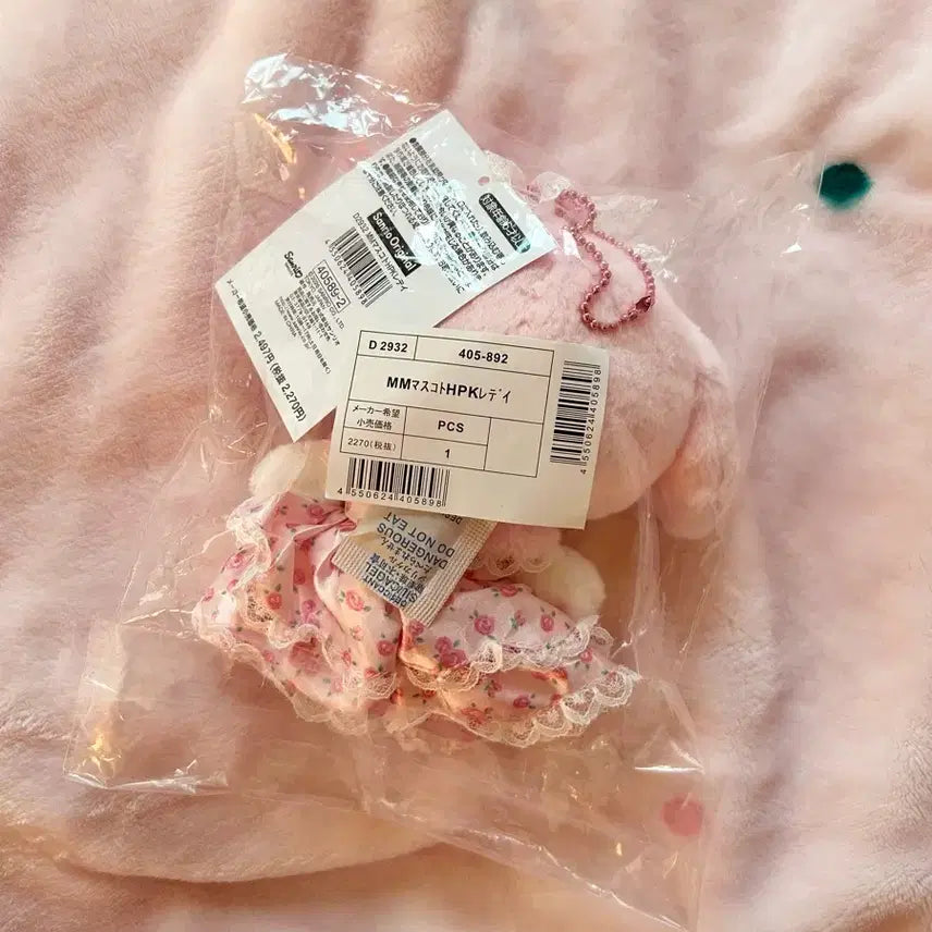 [BUNJANG] Sanrio Lady My Melody Rose Pink Mascot Plush / 산리오 레이디 마이멜로디 로즈 장미 핑크 마스코트 인형