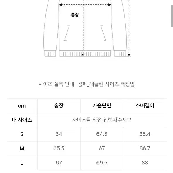 [SOLD OUT] 쿠어 헤비 코튼 후드 집업 샌드베이지 m