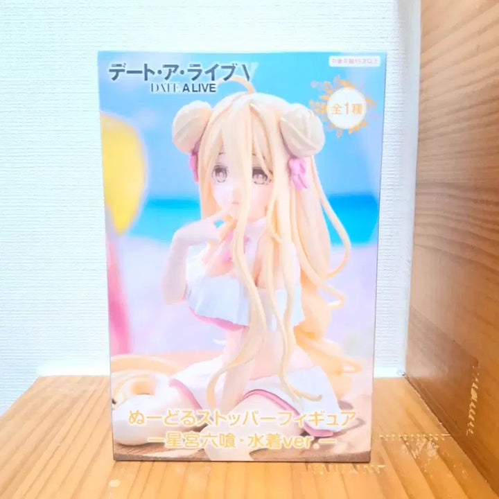 [SOLD OUT] 데이트 어 라이브 호시미야 무쿠로 피규어