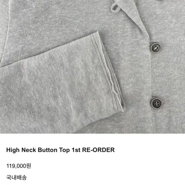 [BUNJANG] TheHouseRue Button High Neck Top / 더하우스류 버튼 하이넥 탑