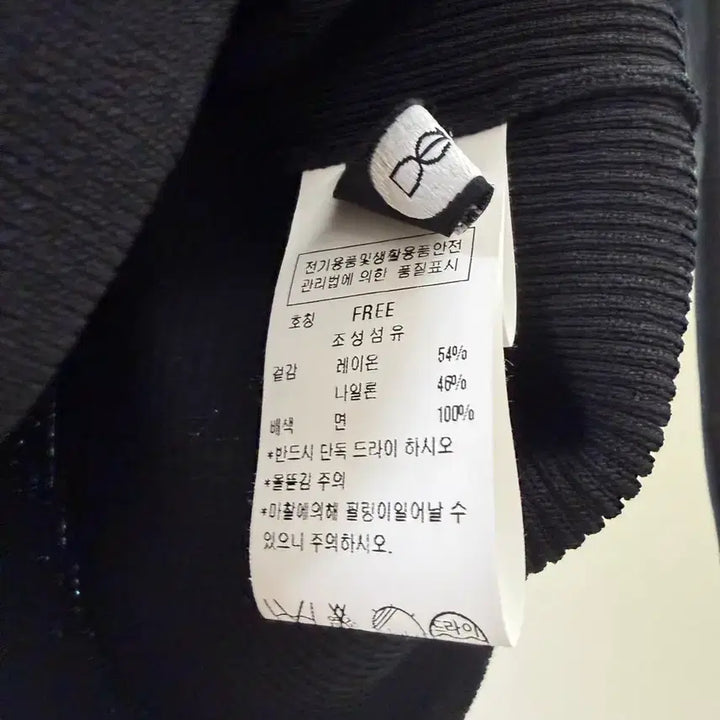 [SOLD OUT] 듀엘 블랙 스퀘어넥 퍼프소매 니트
