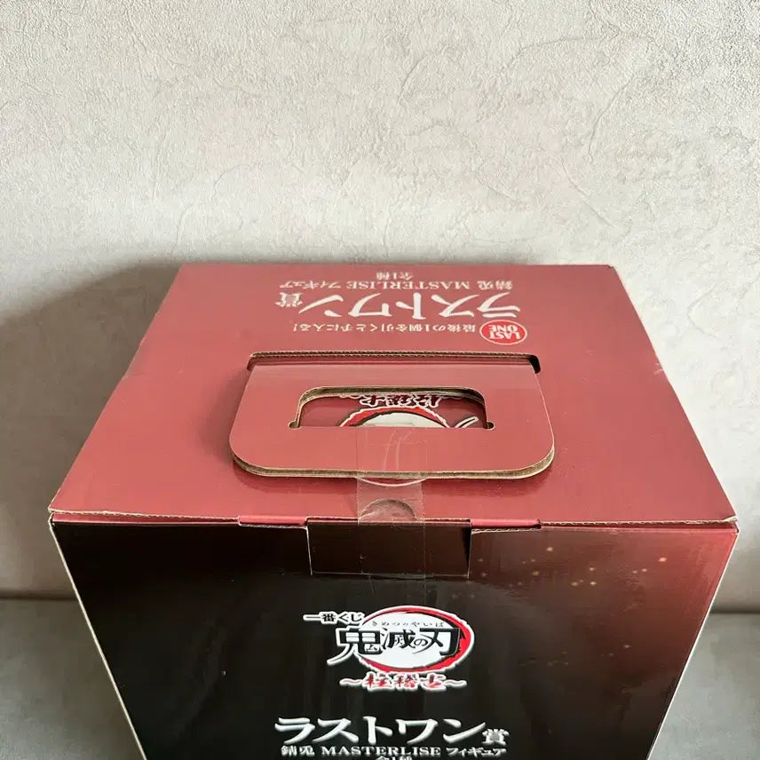 [SOLD OUT] (미개봉, 택포21) 귀멸의칼날 제일복권 라스트원상 사비토