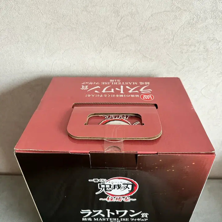 [SOLD OUT] (미개봉, 택포21) 귀멸의칼날 제일복권 라스트원상 사비토