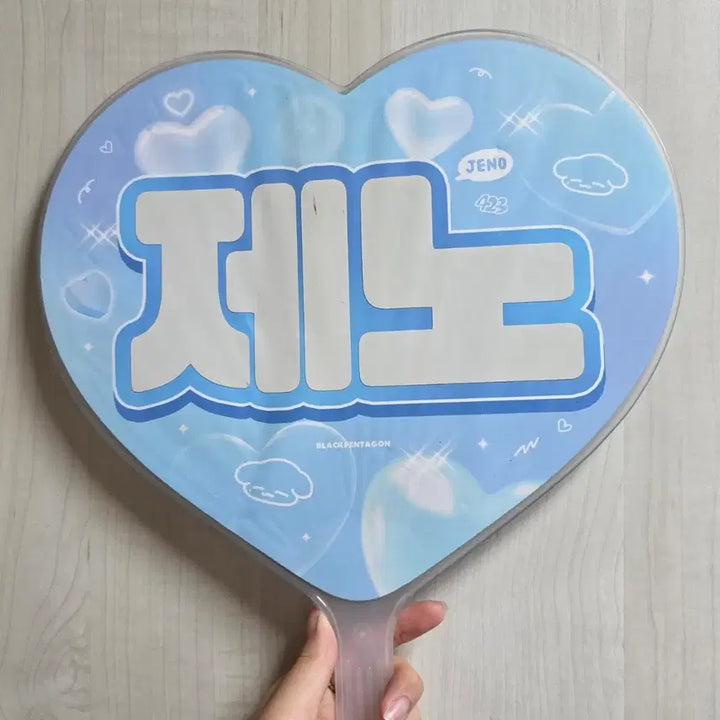 [BUNJANG] NCT Dream Jeno Uchiwa / 엔시티드림 제노 블랙펜타곤님 우치와 양도합니다 드림쇼 콘서트 nct