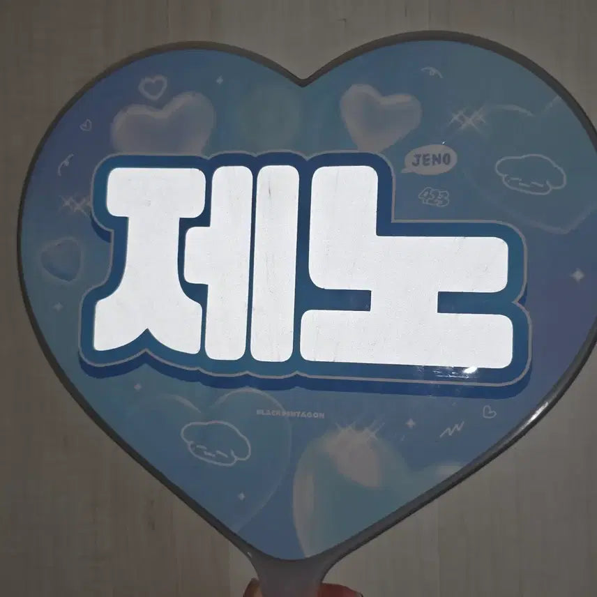 [BUNJANG] NCT Dream Jeno Uchiwa / 엔시티드림 제노 블랙펜타곤님 우치와 양도합니다 드림쇼 콘서트 nct