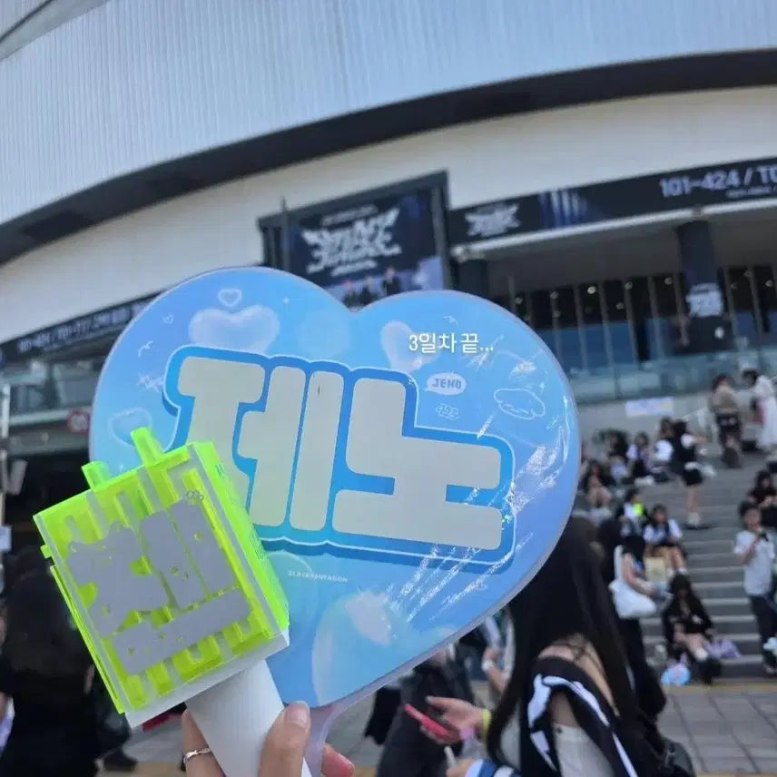 [BUNJANG] NCT Dream Jeno Uchiwa / 엔시티드림 제노 블랙펜타곤님 우치와 양도합니다 드림쇼 콘서트 nct