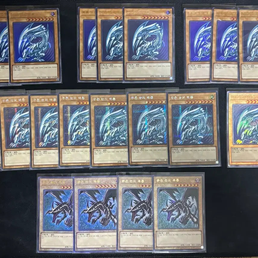 [BUNJANG] Yu-Gi-Oh! White Dragon &amp; Black Dragon Card Set / 유희왕 프라이드 백룡. 흑룡 판매
