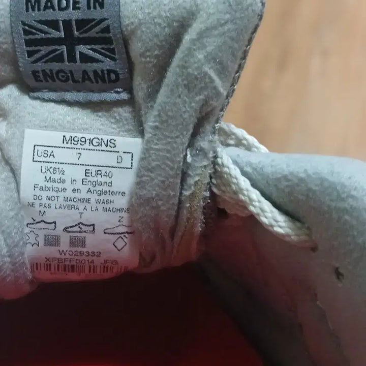 [BUNJANG] New Balance 991 Made in UK Sneakers / 뉴발란스 991 메이드인 UK 250