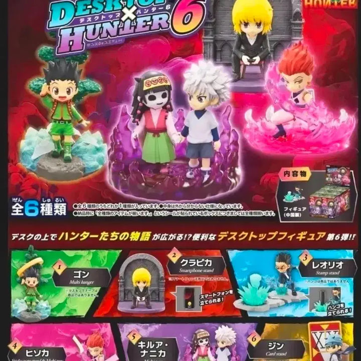 [BUNJANG] Hunter x Hunter Re-Ment Desktop Figure Vol. 6 Bundle Set / [풀박/택포] 헌터x헌터 리멘트 데스크탑 피규어 6탄 일괄 판매