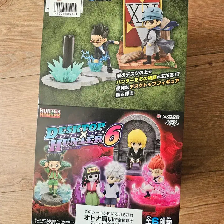 [BUNJANG] Hunter x Hunter Re-Ment Desktop Figure Vol. 6 Bundle Set / [풀박/택포] 헌터x헌터 리멘트 데스크탑 피규어 6탄 일괄 판매