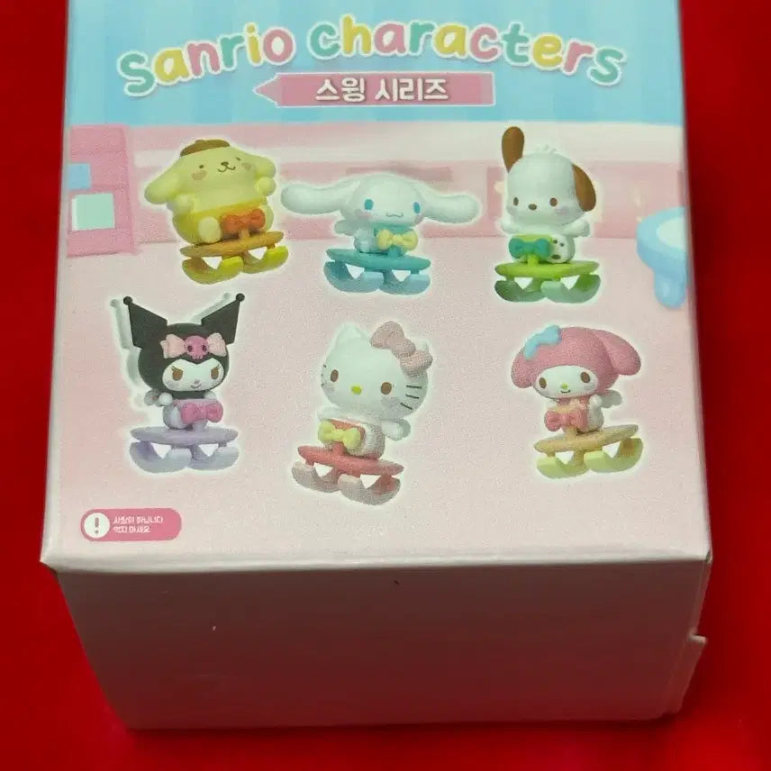 [BUNJANG] Sanrio Cinnamoroll Swing Series Mini Figure / 산리오 스윙 시리즈 미니 피규어 가챠 시나모롤
