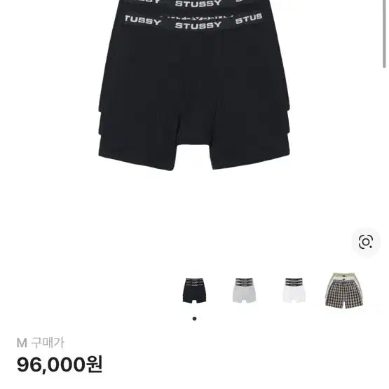 [BUNJANG] Stussy Box Briefs Black (3-Pack) - Men&
