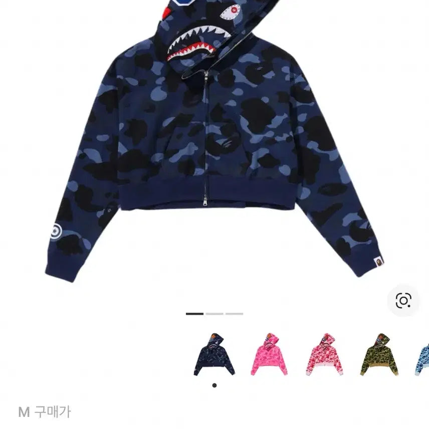 [BUNJANG] BAPE Color Camo Shark Crop Hoodie Navy / BAPE 베이프 컬러 카모 샤크 크롭 후드 네이비