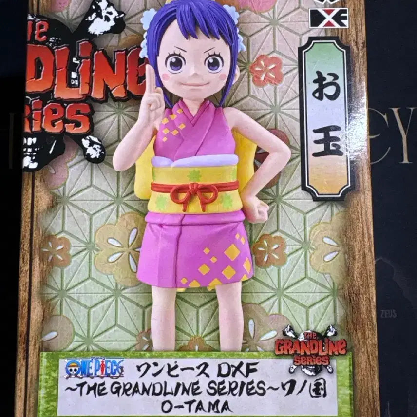 [BUNJANG] Banpresto One Piece Otama DXF Figure / 반프레스토 원피스 DXF 오타마 피규어