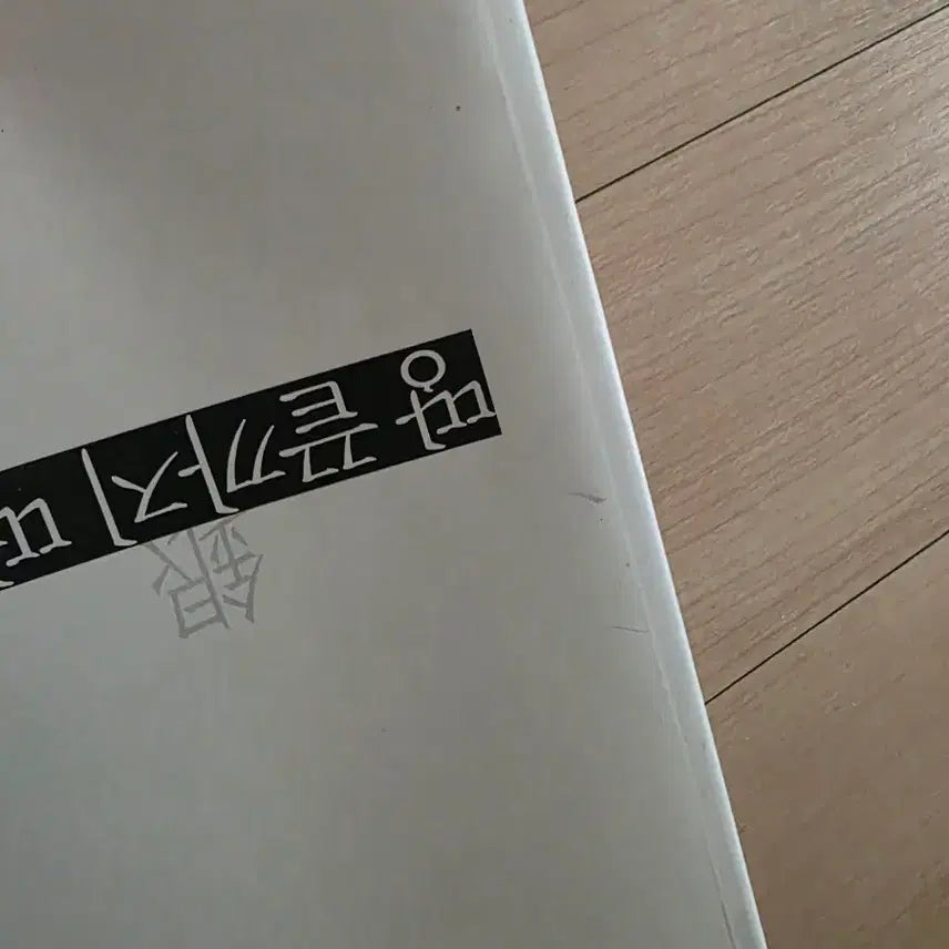 [BUNJANG] Gintama Cosplay Photobook Set / 은혼 코스프레 포토북 세트 판매