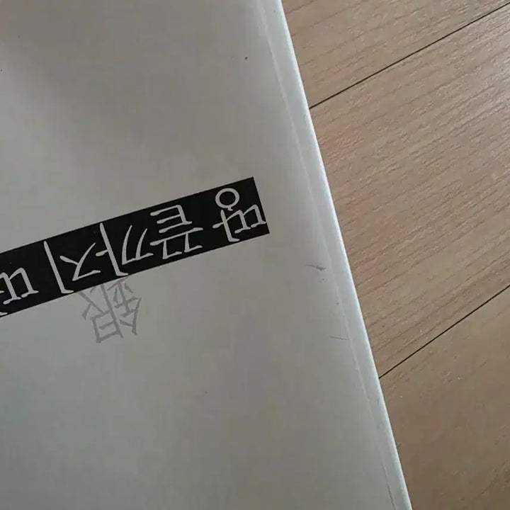 [BUNJANG] Gintama Cosplay Photobook Set / 은혼 코스프레 포토북 세트 판매