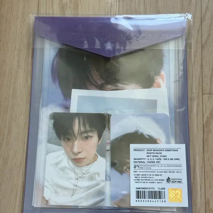 [SOLD OUT] 엔시티위시 유우시 시즌그리팅 포토팩(포카O/단순개봉)