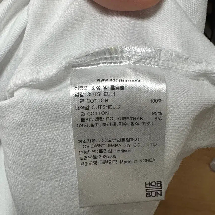 [SOLD OUT] 홀리선Horilsun 포켓 반팔 티셔츠 화이트