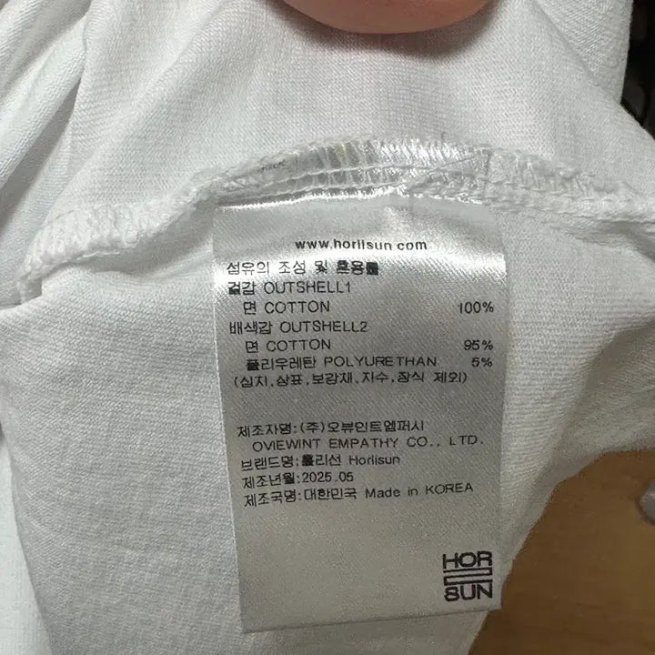 [SOLD OUT] 홀리선Horilsun 포켓 반팔 티셔츠 화이트